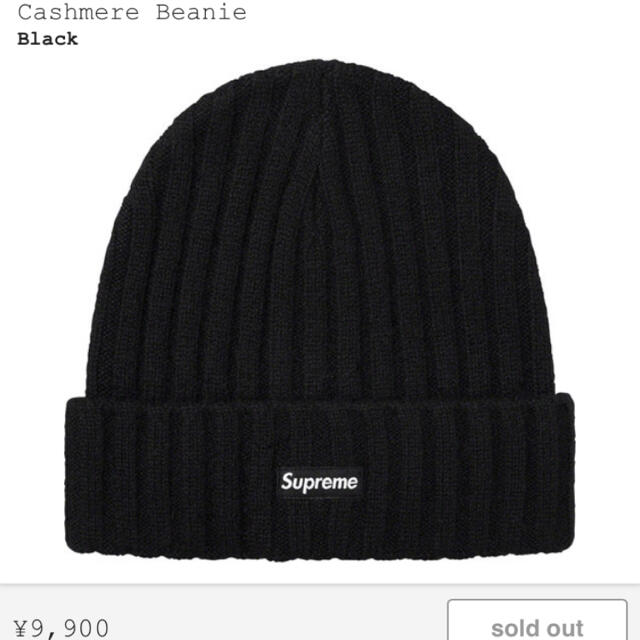 supreme Cashmere Beanie (ステッカー付き)