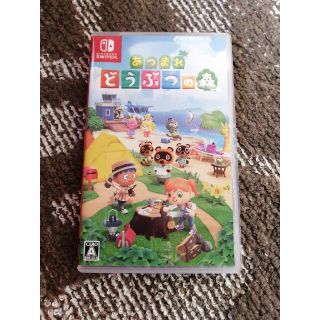 ニンテンドウ(任天堂)のあつまれ どうぶつの森 Switch(家庭用ゲームソフト)