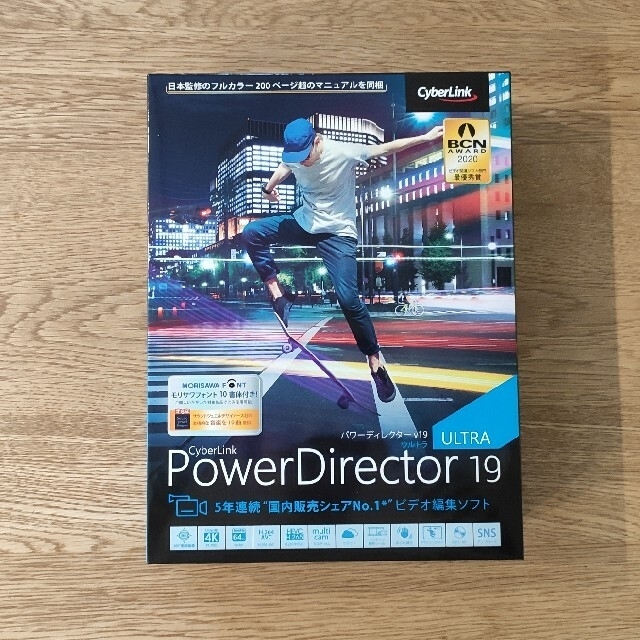 新品　【最新版】PowerDirector 19 Ultra 通常版
