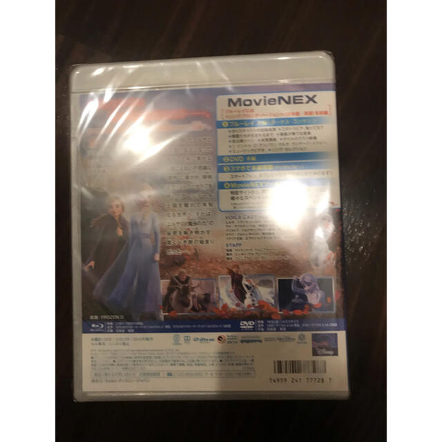 アナと雪の女王(アナトユキノジョオウ)のアナと雪の女王　DVD エンタメ/ホビーのDVD/ブルーレイ(キッズ/ファミリー)の商品写真