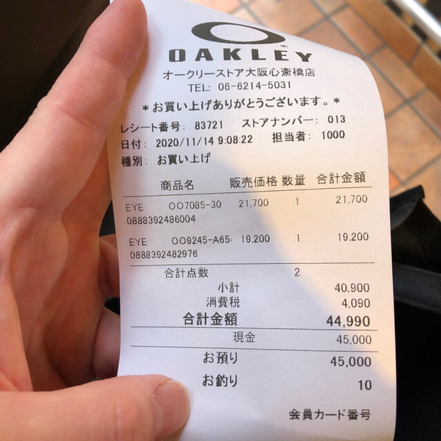 メガネ Oakley FRAGMENT DESIGN FALL LINE 心斎橋購入の通販 by こう's ...