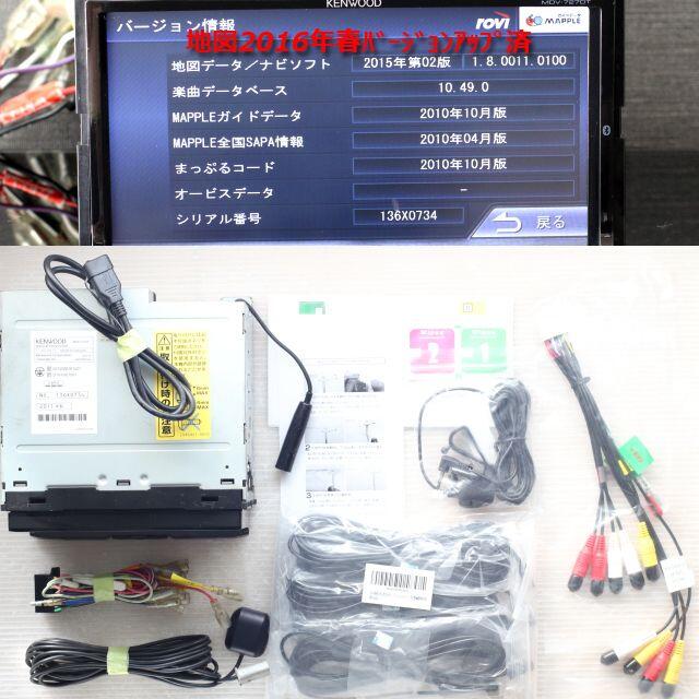 2016年春版 彩速ナビMDV-727DTフルセグ/bluetooth/CD録音 | www