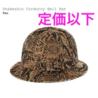 シュプリーム(Supreme)のSupreme Snakeskin Corduroy Bell Hat (ハット)