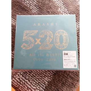 アラシ(嵐)の5×20 All the BEST！！ 1999-2019（初回限定盤2）(ポップス/ロック(邦楽))