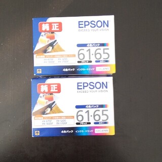 エプソン(EPSON)のEPSONエプソン純正インクカートリッジ61・65新品未使用(PC周辺機器)