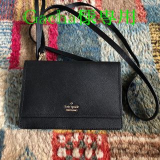 ケイトスペードニューヨーク(kate spade new york)のケイトスペード　ショルダーバッグ(ショルダーバッグ)