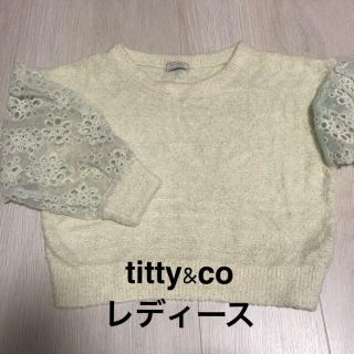 ティティアンドコー(titty&co)のレディース　トップス(カットソー(長袖/七分))