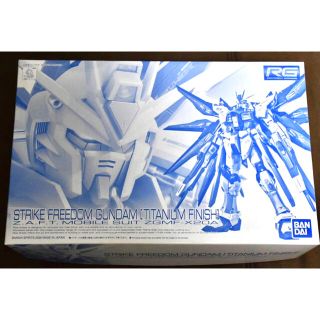 バンダイ(BANDAI)の新品 RG ストライクフリーダム チタニウムフィニッシュ ガンプラ 1/144(模型/プラモデル)