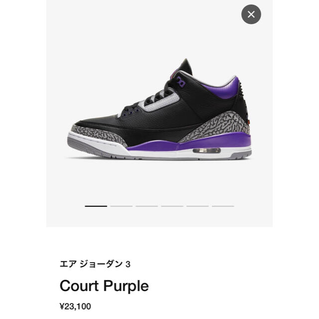 靴/シューズNIKE エア ジョーダン3 Court Purple新品未使用 - スニーカー