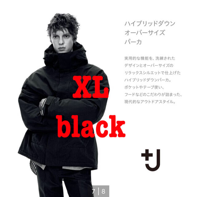 完売ブラックXL ハイブリッドダウンオーバーサイズパーカ