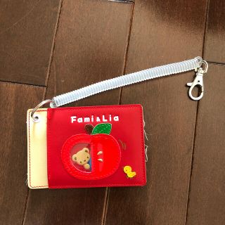 ファミリア(familiar)のファミリア  パスケース(定期入れ)