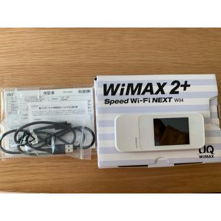 UQ WiMAX2＋ Speed Wi-Fi NEXT W04(その他)