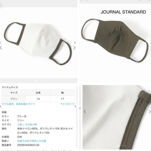 JOURNAL STANDARD(ジャーナルスタンダード)のJOURNAL STANDARD クールタッチバイカラー◆ レディースのファッション小物(その他)の商品写真