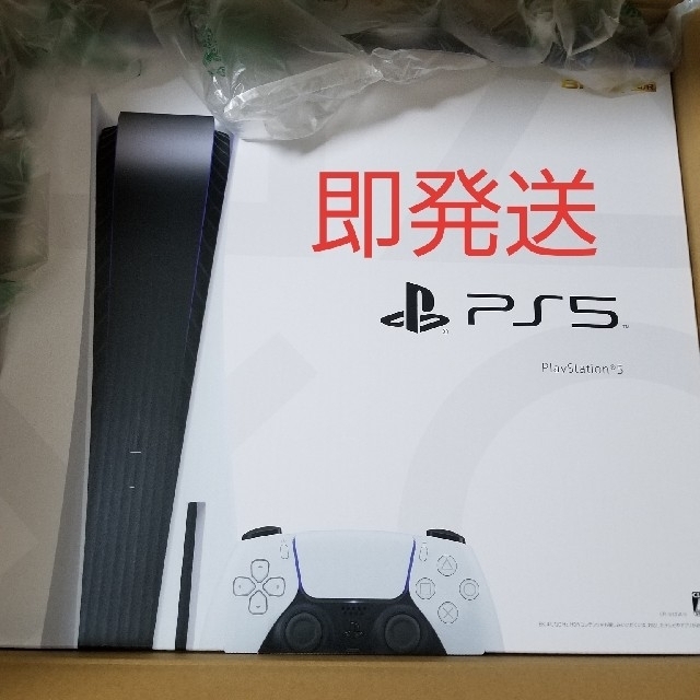 PlayStation - 新品 PlayStation 5 (CFI-1000A01) ps5