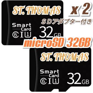 マイクロSDカード 32GB 2枚 イエロー 95MB/s 高速 class10(その他)