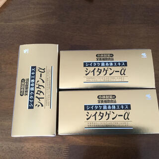 コバヤシセイヤク(小林製薬)の小林製薬 シイタゲン–α 賞味期限切れ 2019年4月17日 3箱(その他)