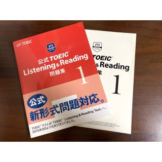 コクサイビジネスコミュニケーションキョウカイ(国際ビジネスコミュニケーション協会)のTOEIC 公式問題集★(語学/参考書)