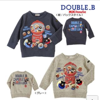 ダブルビー(DOUBLE.B)の新品タグ付　DOUBLE.B カプセルトレーナー(Tシャツ/カットソー)