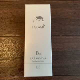 タカミ(TAKAMI)のタカミスキンピール30ml(美容液)