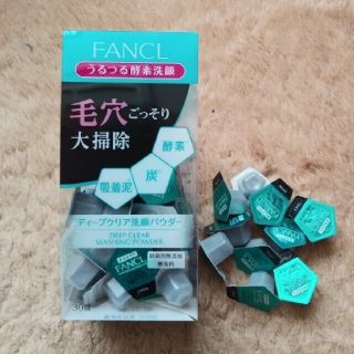 ファンケル(FANCL)の【10個セット】 ファンケル ディープクリア 洗顔パウダー 酵素洗顔 FANCL(洗顔料)