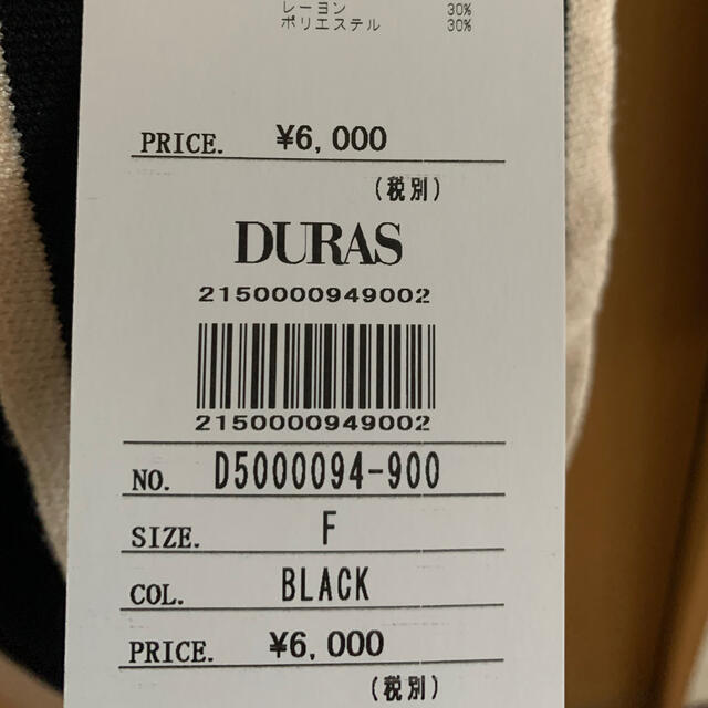 DURAS(デュラス)のaaa様専用　DURDS♡ワンピース レディースのワンピース(ひざ丈ワンピース)の商品写真