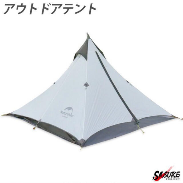 【新品・未使用】Naturehike ワンポールテント