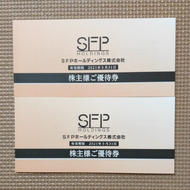 【送料無料】SFP 株主優待 20000円分(1000円×20枚)