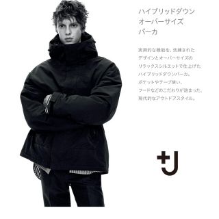 UNIQLO ジルサンダー　＋J BLACK XLサイズ(ダウンジャケット)