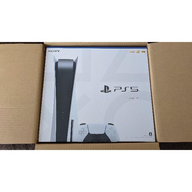 PS5 本体 PlayStation 5 中古品 | フリマアプリ ラクマ PS5 本体 PlayStation 5 中古品 | フリマアプリ ラクマ