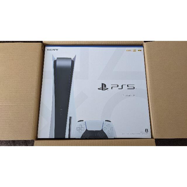 PS5 本体 PlayStation 5 品