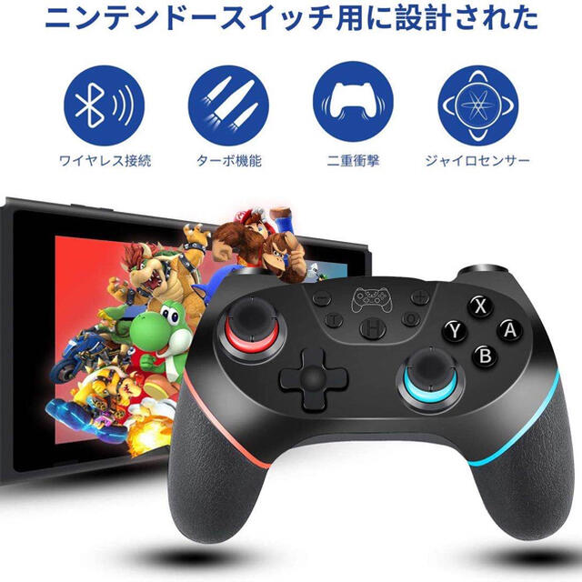 任天堂スイッチプロコントローラー　2個セット 2