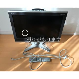 アクオス(AQUOS)のシャープ　AQUOS 20型　テレビ(テレビ)