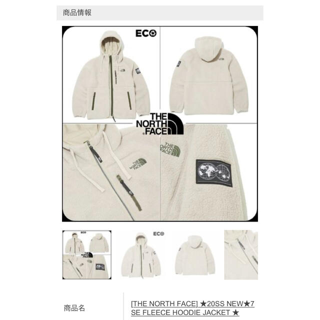 ジャケット/アウターTHE NORTH FACE   ボアフリース