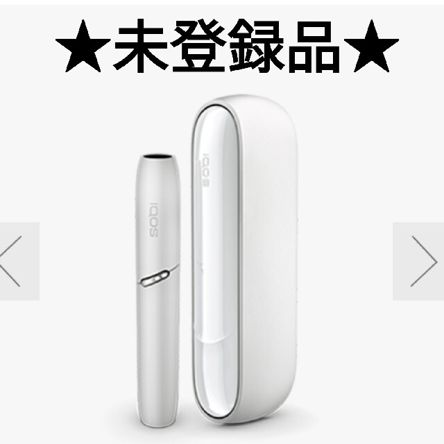 iQOS 3 DUO アイコス 3 デュオ 本体 新品 ウォームホワイト　白