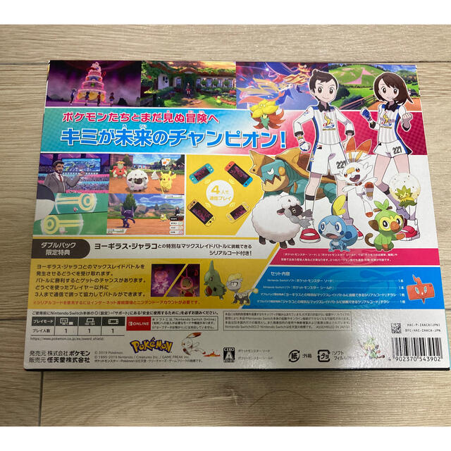 ルシリアル Nintendo Switch ポケットモンスター ソード シールド ダブルパック Switchの通販 By てる ニンテンドースイッチ