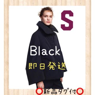 ジルサンダー(Jil Sander)の【新品タグ付】ユニクロ+J ジルサンダー S ハイブリッドダウンジャケット 黒(ダウンジャケット)