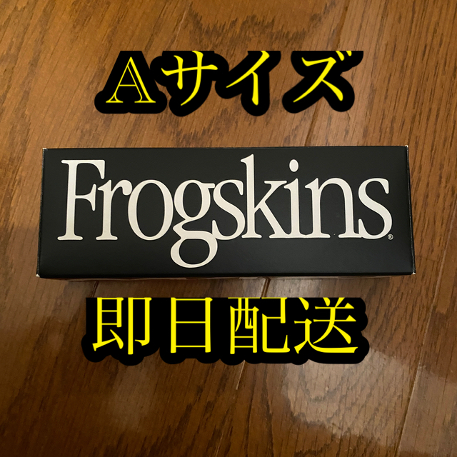 OAKLEY × FROGSKINS (A) FRAGMENT フラグメント