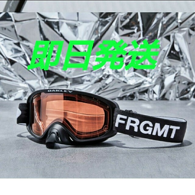 藤原ヒロシOAKLEY × FRAGMENT O frame 2.0 XM 藤原ヒロシ