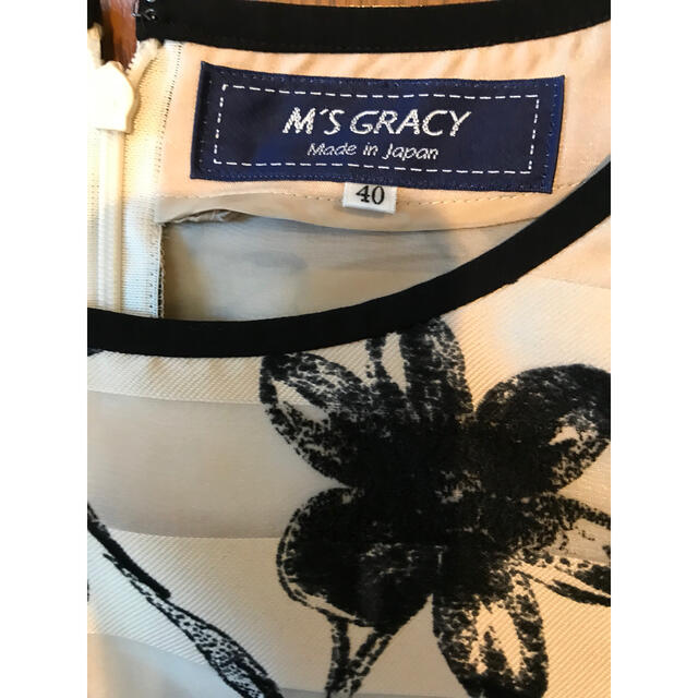 M'S GRACY(エムズグレイシー)のエムズグレイシー 40 チュニック   レディースのトップス(カットソー(長袖/七分))の商品写真