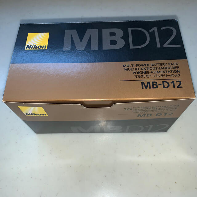 Nikon MB-D12 マルチパワーバッテリーパック