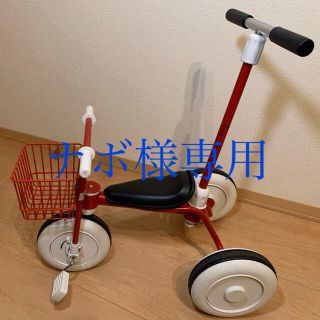 ムジルシリョウヒン(MUJI (無印良品))の無印良品　三輪車　赤(三輪車)