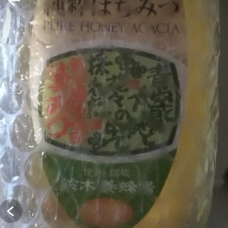 鈴木養蜂場　アカシア蜂蜜　ワンプッシュボトル(その他)