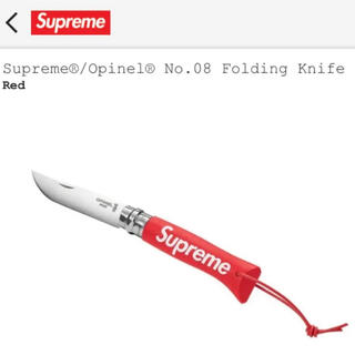 シュプリーム(Supreme)のSupreme®︎/ OPINEL®︎ Folding Knife(調理器具)