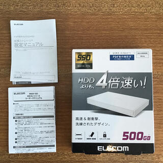 エレコム(ELECOM)のELECOM 外付けポータブルSSD 500GB(その他)