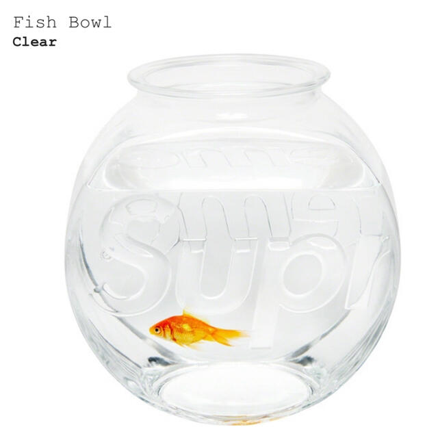 supreme シュプリーム　金魚鉢　fish bowl食器