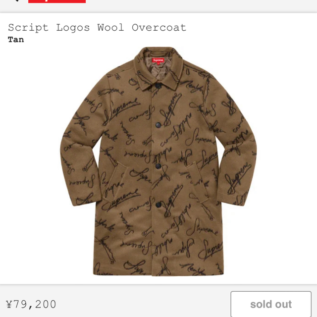 Supreme(シュプリーム)のScript Logos Wool Overcoat Tan M メンズのジャケット/アウター(チェスターコート)の商品写真