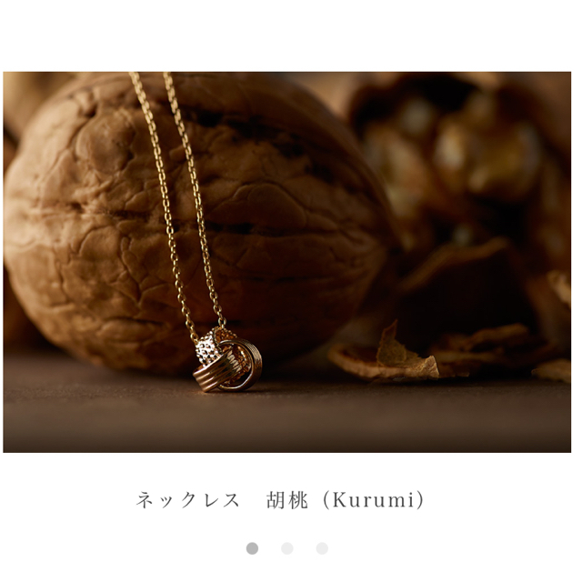 MOTHERHOUSE(マザーハウス)のマザーハウス　k18 三つの輪　ネックレス レディースのアクセサリー(ネックレス)の商品写真