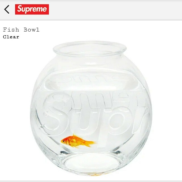 Supreme(シュプリーム)のSupreme Fish Bowl 金魚鉢 メンズのファッション小物(その他)の商品写真