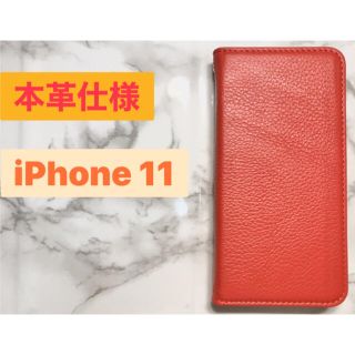 アップル(Apple)の★限定特価★ iPhone 11 Pro ダイアリー スマホケース(iPhoneケース)