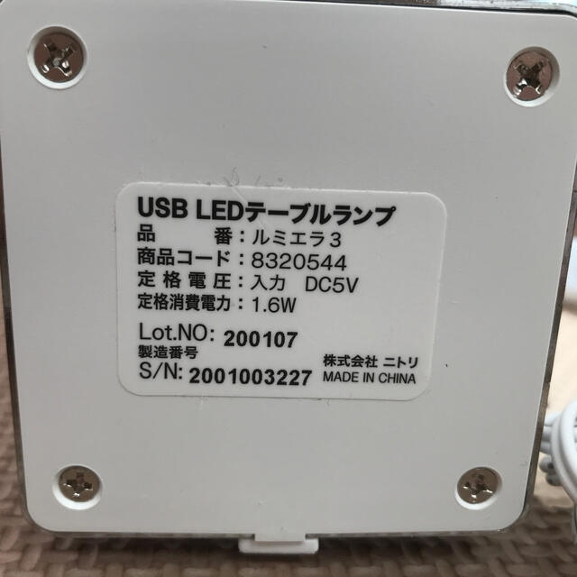 ニトリ(ニトリ)のUSBLEDテーブルランプ インテリア/住まい/日用品のライト/照明/LED(テーブルスタンド)の商品写真